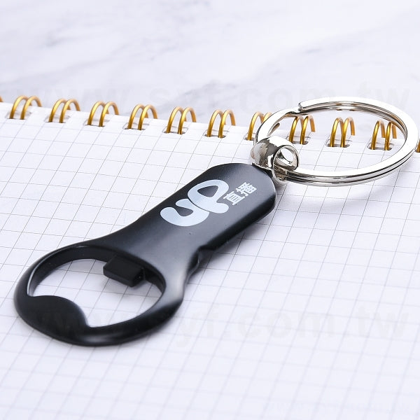 鋅合金鑰匙圈開瓶器