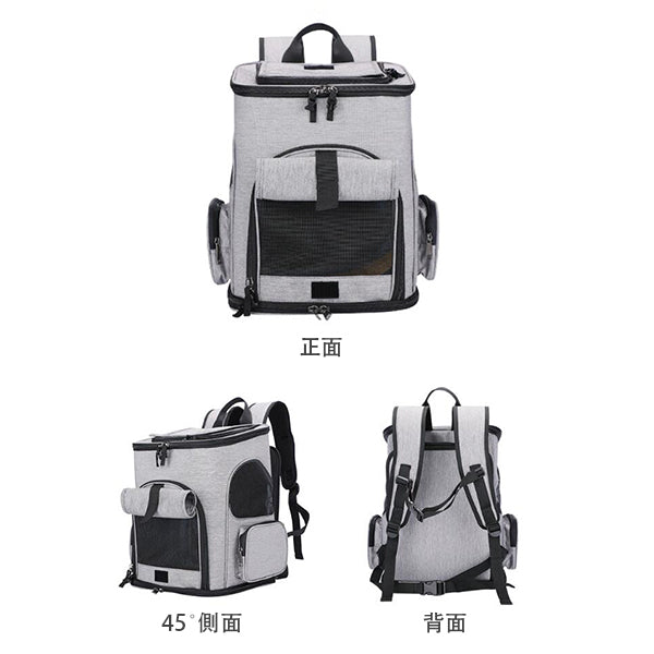 折疊寵物雙肩後背包