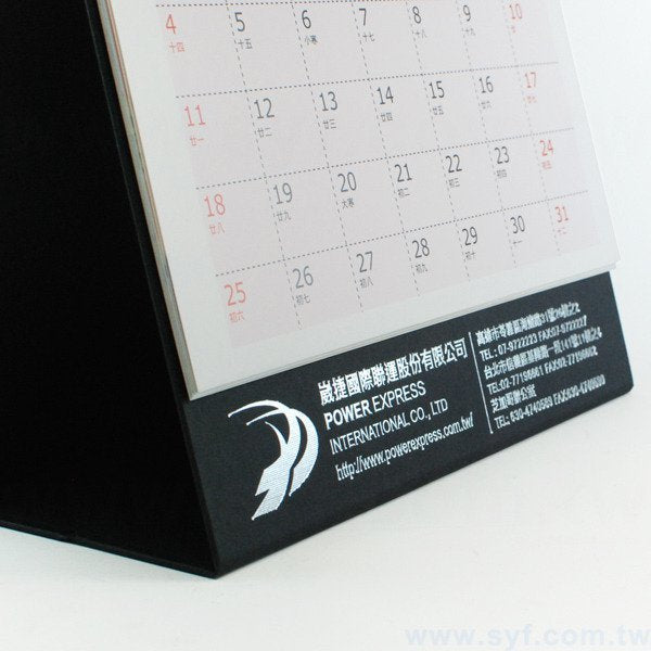 桌曆