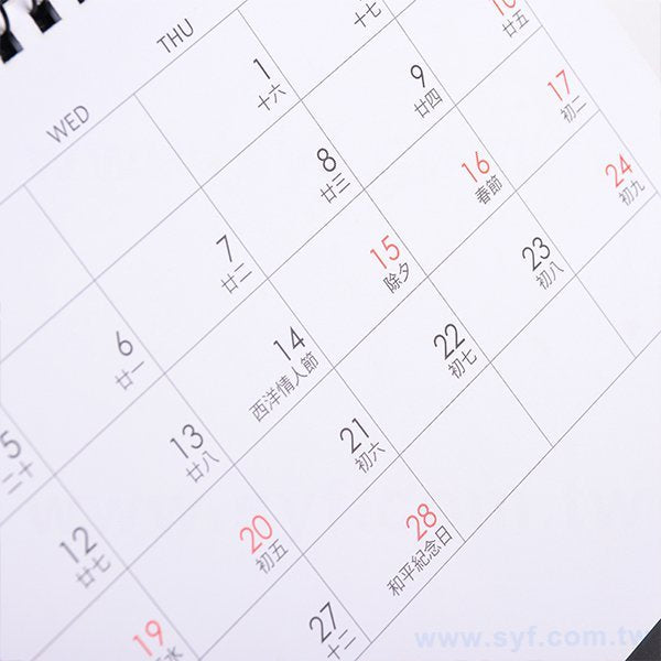桌曆