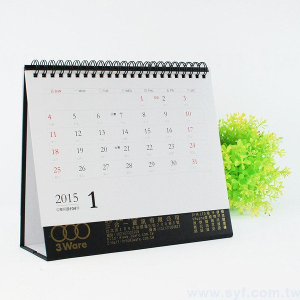 桌曆