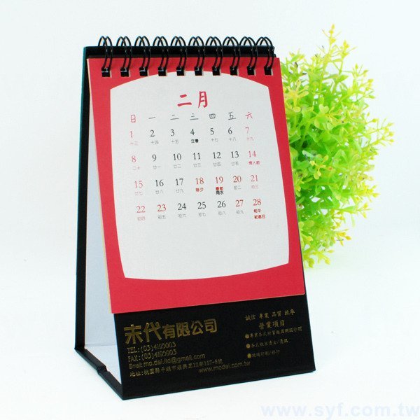 桌曆
