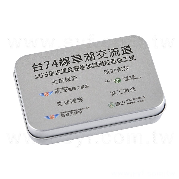 無開窗迷你扁方盒