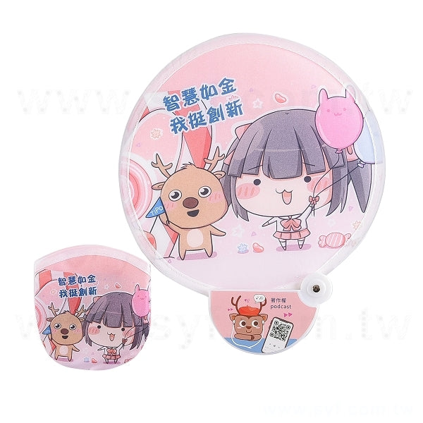 尼龍口袋折疊飛盤扇