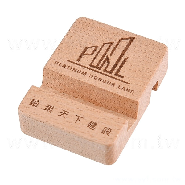 木質手機架