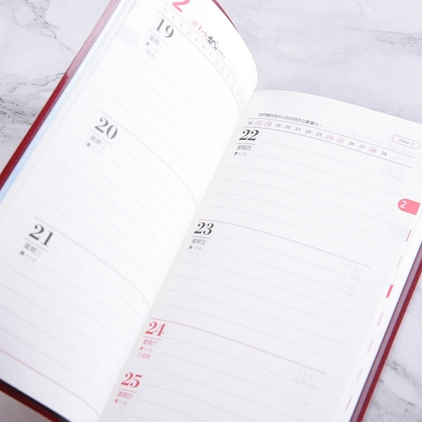 48K高級平裝皮套工商日誌