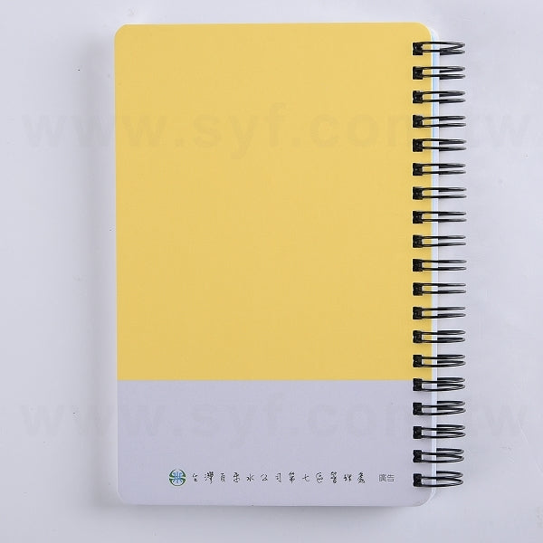 32K硬殼環裝筆記本