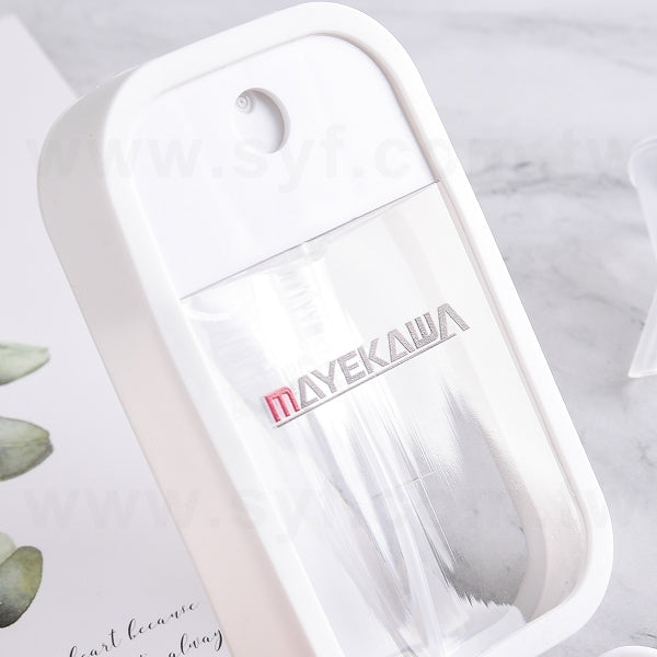 可掛式消毒噴霧瓶