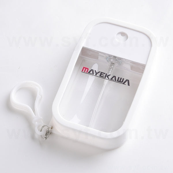 可掛式消毒噴霧瓶