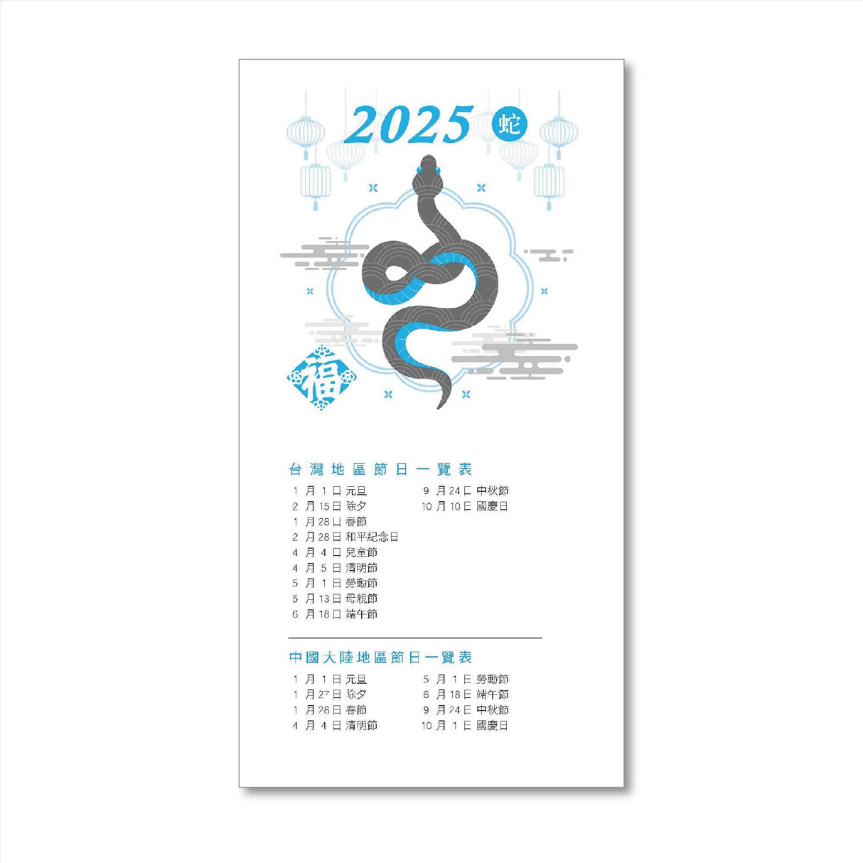 2025-48K工商日誌內頁-全筆記式(10x17cm)-可客製化內頁及印LOGO