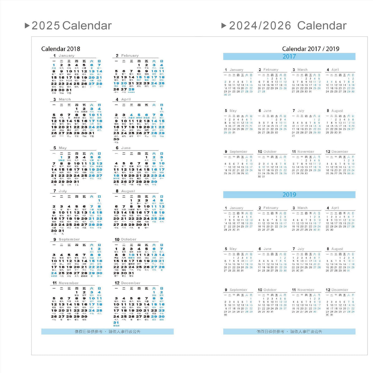2025-48K工商日誌內頁-全筆記式(10x17cm)-可客製化內頁及印LOGO