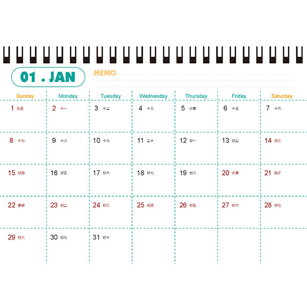 32K桌曆-滿版內頁