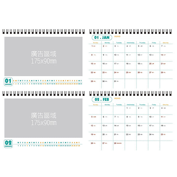 32K桌曆-滿版內頁