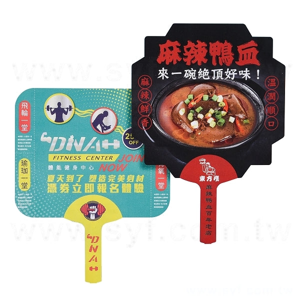 造型廣告扇