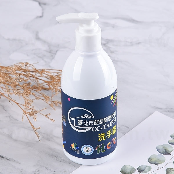 茶樹抗菌洗手乳