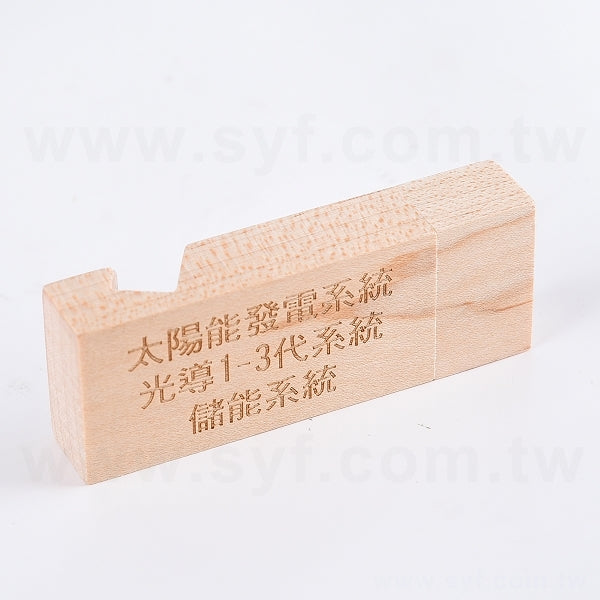 350ml竹蓋木把手陶瓷馬克杯