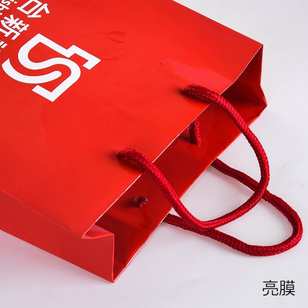 手提紙袋