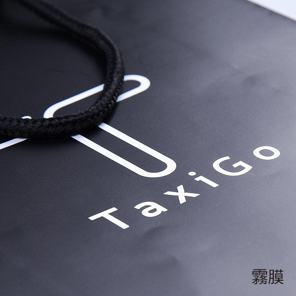 手提紙袋