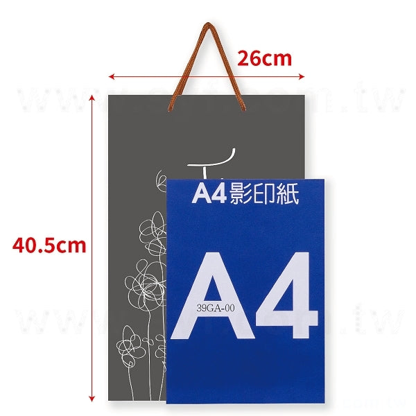 手提紙袋