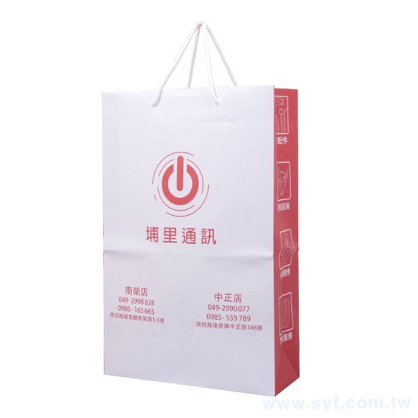 手提紙袋