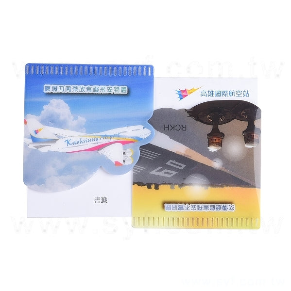 PP材質書籤邊夾