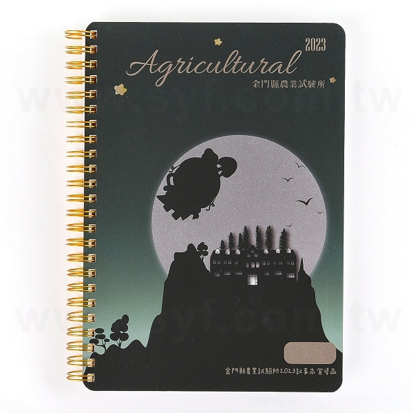 A5彩色印刷筆記本