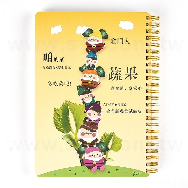 A5彩色印刷筆記本