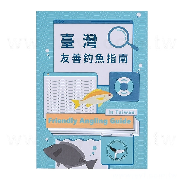 B6彩色書籍印刷