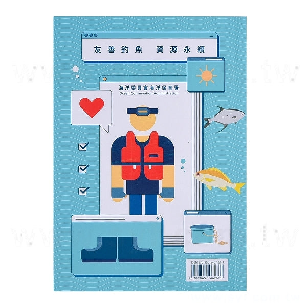 B6彩色書籍印刷