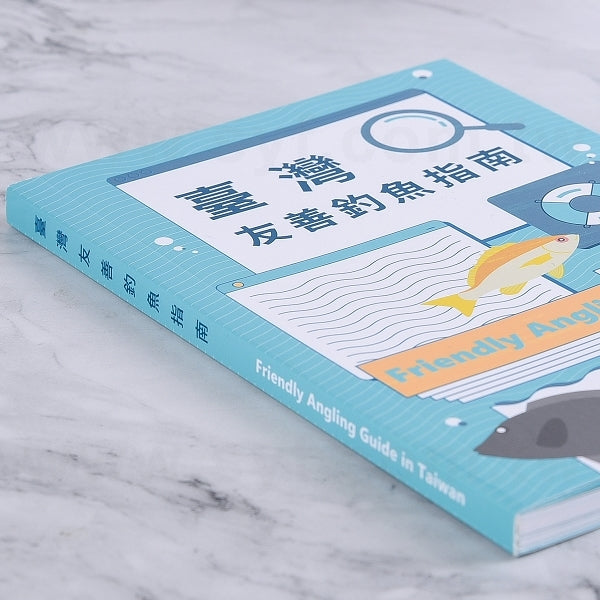 B6彩色書籍印刷