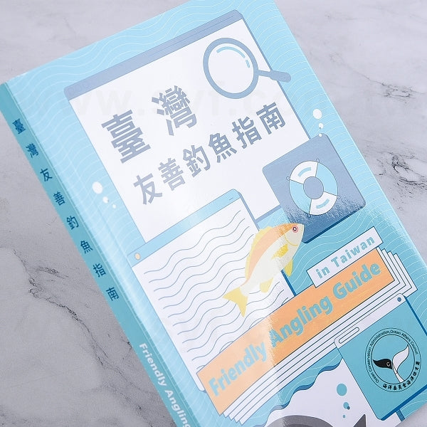 B6彩色書籍印刷