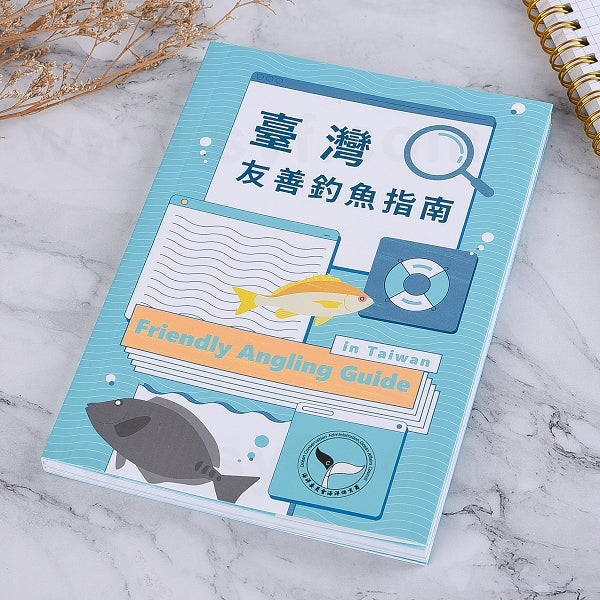 B6彩色書籍印刷