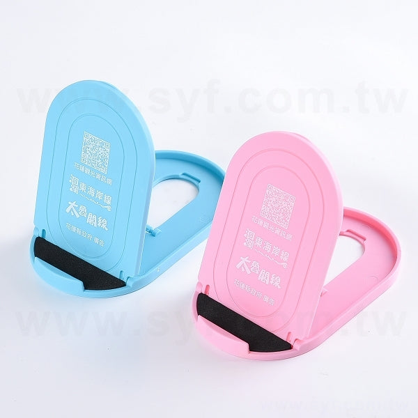 橢圓形塑料防滑摺疊手機架