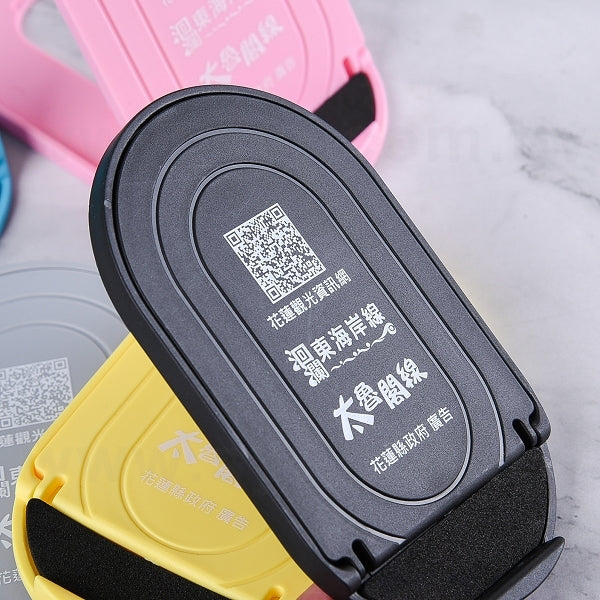 橢圓形塑料防滑摺疊手機架