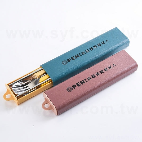 304不鏽鋼餐具3件組