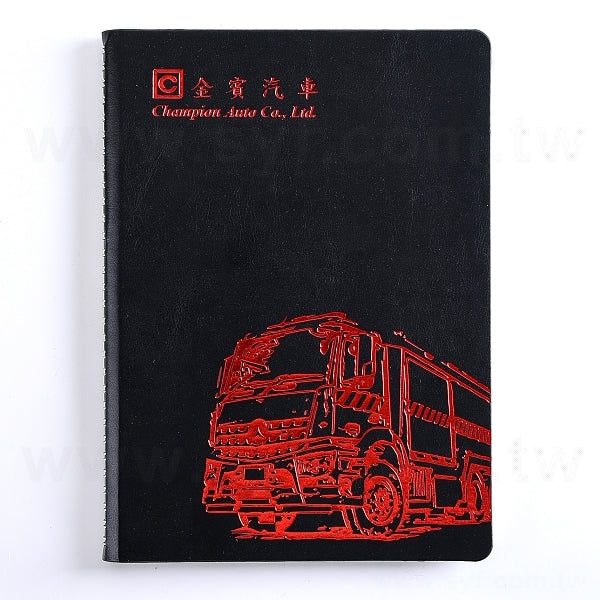 25K壓紋環裝工商日誌