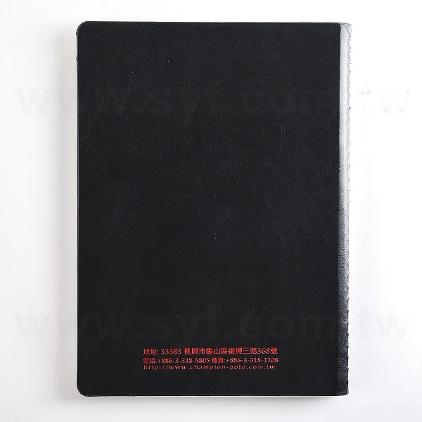 25K壓紋環裝工商日誌