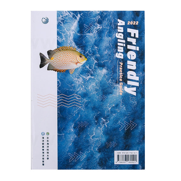 A5書籍印刷-穿線膠裝