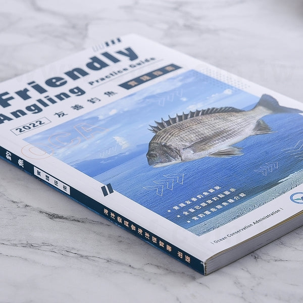 A5書籍印刷-穿線膠裝