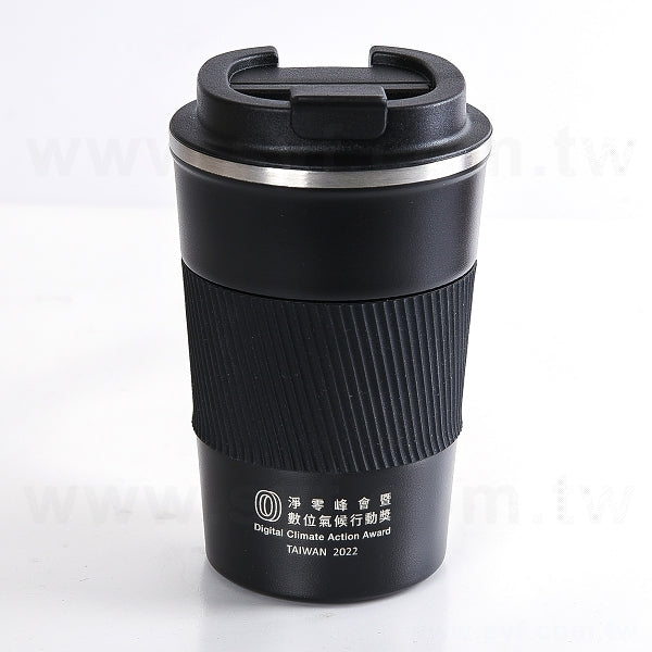 380ml防滑304不鏽鋼隨行咖啡杯