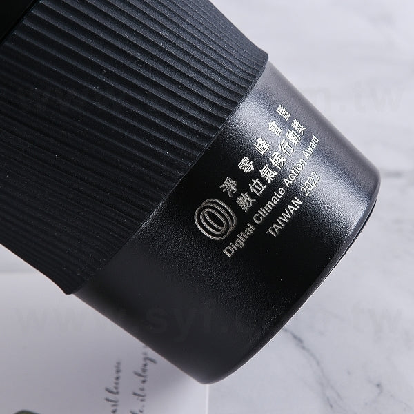 380ml防滑304不鏽鋼隨行咖啡杯