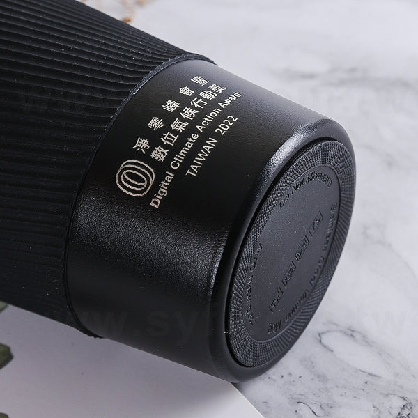 380ml防滑304不鏽鋼隨行咖啡杯