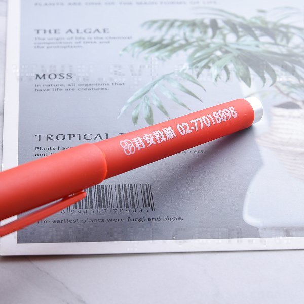 霧面亮面單色中性筆