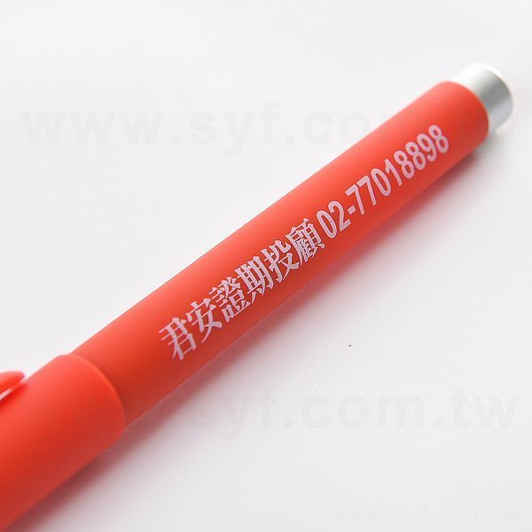 霧面亮面單色中性筆