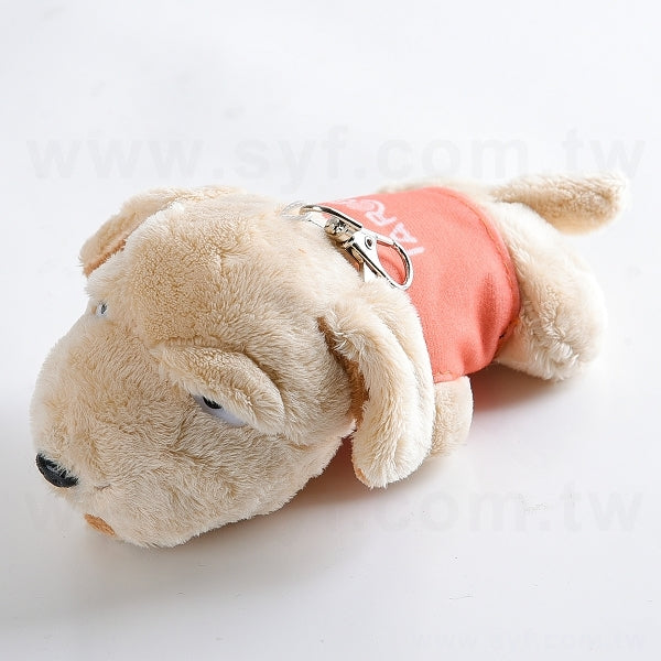 小狗造型鑰匙圈