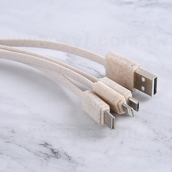 三合一傳輸充電線