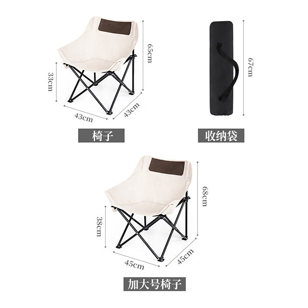 折疊露營椅