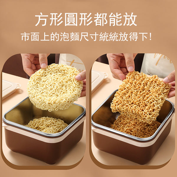 1000ml/1400ml 304不鏽鋼碗(方形)-帶蓋大容量可濾水泡麵碗