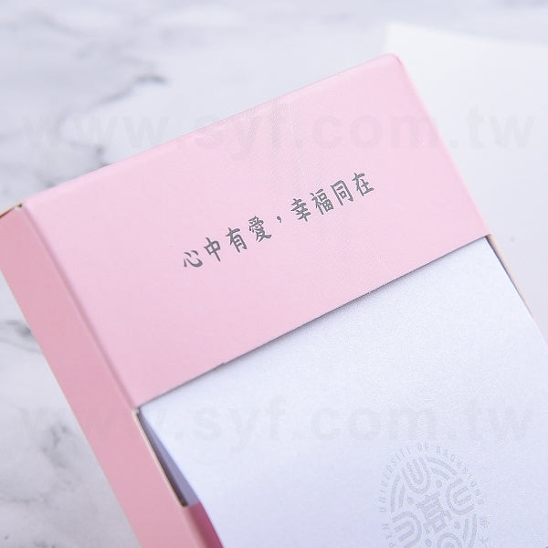 便利貼-莫蘭迪抽取式便利貼