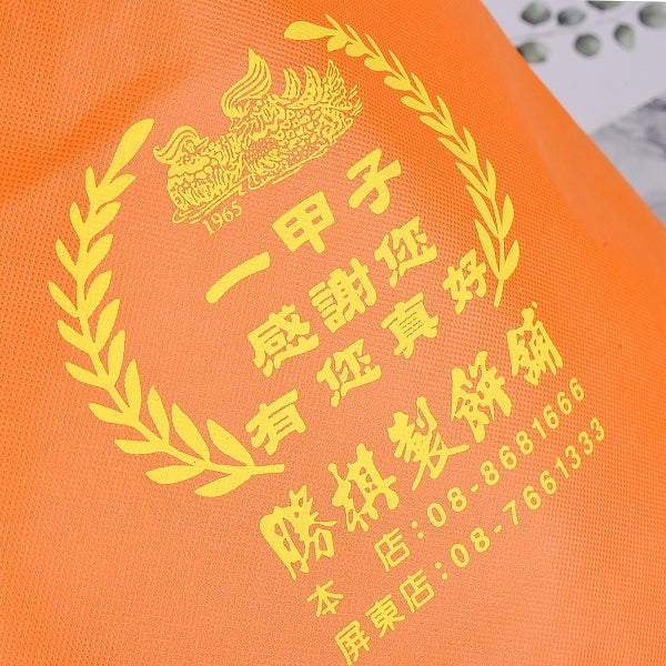 圓底不織布購物袋